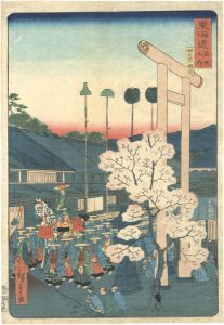 Hiroshige II / Famous Places along the Tokaido Road / Crossroads at Yokkaichi  [東海道名所之内　四日市追分]