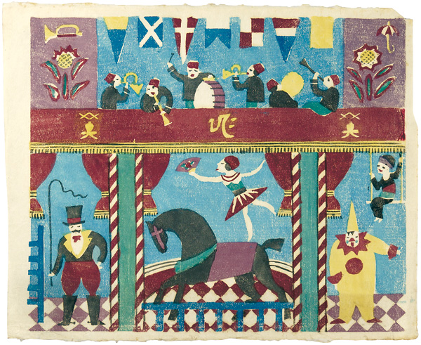 Kawanishi Hide “Circus Troupe”