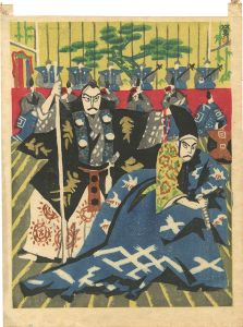 Kawanishi Hide / Kanjincho (Yoshitsune & Benkei)