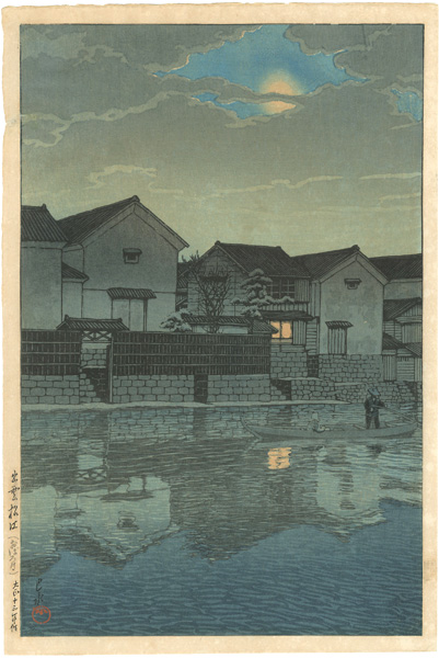 Kawase Hasui “Souvenirs of Travels, Third Series / Matsue, Izumo (Hazy Moon) ”