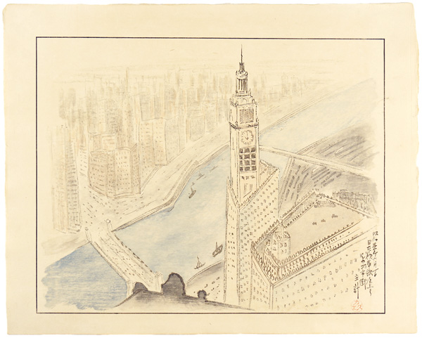 Yamagishi Kazue “At the Japanese Consulate Rooftop, Chicago”