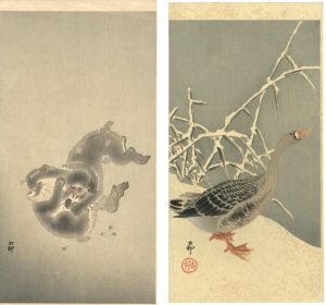 小原古邨（祥邨）「戯れる猿　真雁」