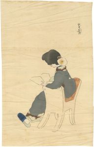 Shima Seien / Painting