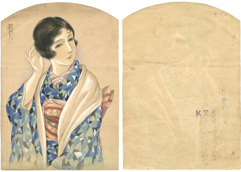 Takabatake Kasho “Painting”