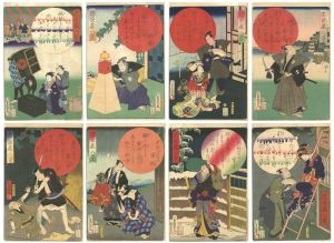 豊国三代 国久「忠臣蔵八景」