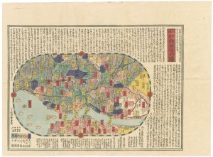 作者不詳「江戸地震類焼場所図・御府内御屋敷方市中共地震類焼場所明細書之写（并街道筋近郷聞書）」