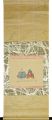 Scroll Painting : Hina Dolls