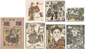 Poem and Prints ; The Ryukyu I......