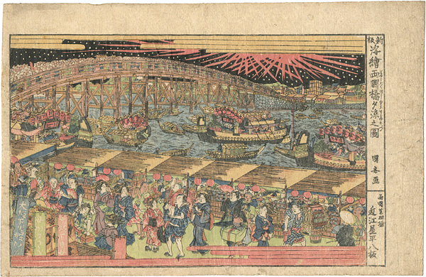 Kuniyasu “Enjoying the Evening Cool on the Ryogoku Bridge	”