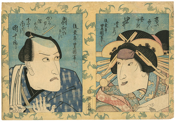 Toyokuni II “Actor Iwai Hanshiro V and Ichikawa Danjuro VII : Untitled series of double actor portraits with border of bats”