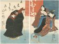 Kabuki Actors Prints