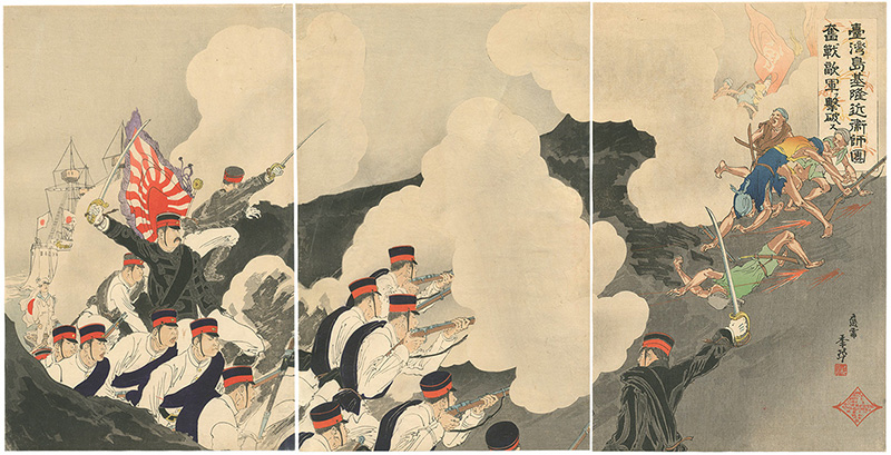 Toshihide “The Imperial Guard Defeats the Enemy in Hard Fighting at Jilong on the Island of Taiwan”
