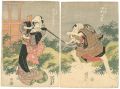 Kabuki Prints
