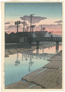 Kawase Hasui / 12 Scenes of Tokyo / Twilight in Kiba , Tokyo