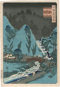Hiroshige II / 100 Famous Views in the Various Provinces / Ochiai Bridge in Mino Province [諸国名所百景　美濃落合はし]