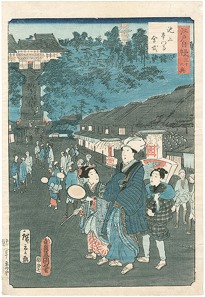 Toyokuni III, Hiroshige II “Thirty-Six Famous and Interesting Things in Edo / Ceremony at Honmon-ji Temple in Ikegami”