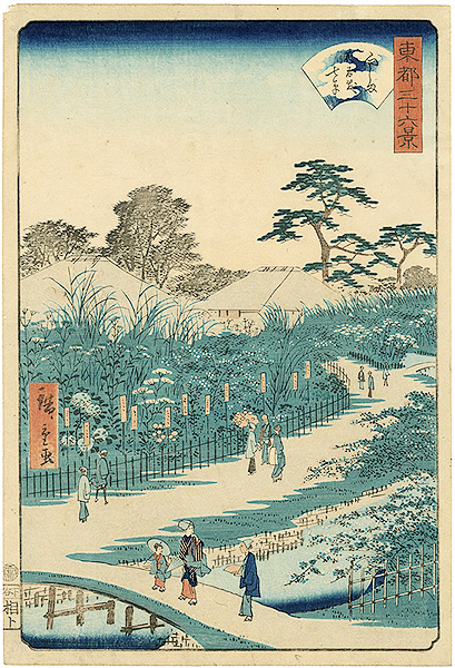 Hiroshige II “Thirty-Six Views of the Eastern Capital / Autumn Flowers in the Garden at Mukojima”