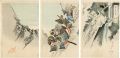 The Battle of Shizugatake, Kat......