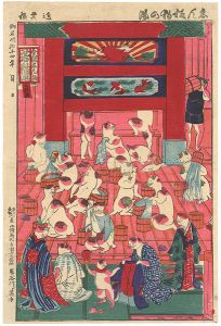 Hasegawa Sonokichi / Cats in Bath, Newly Published [志ん板猫の湯]