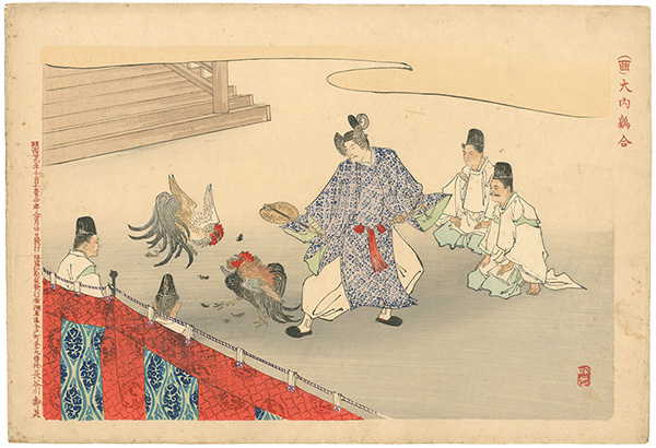 Ginko “Illustrations of Japanese History with Japanese Zodiac: Bird, Fighting Cocks”