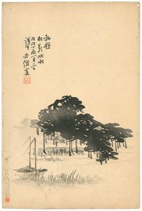 Beisen  / Theme for the Imperial Poet Contest: Sho-ei-ei-sui [勅題　松影映水]