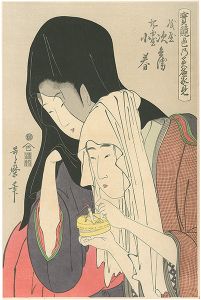 Collected Types of Devotion to Love 【Reproduction】