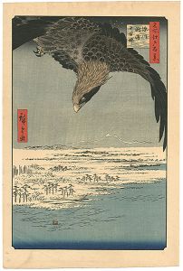 広重初代「名所江戸百景　深川洲崎十万坪【復刻版】」