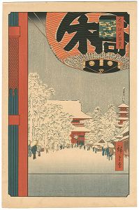 広重初代「名所江戸百景　浅草金龍山【復刻版】」