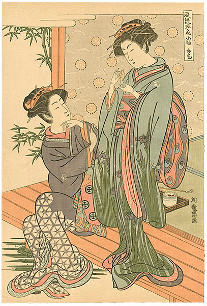 湖龍斎「ほおづき【復刻版】」