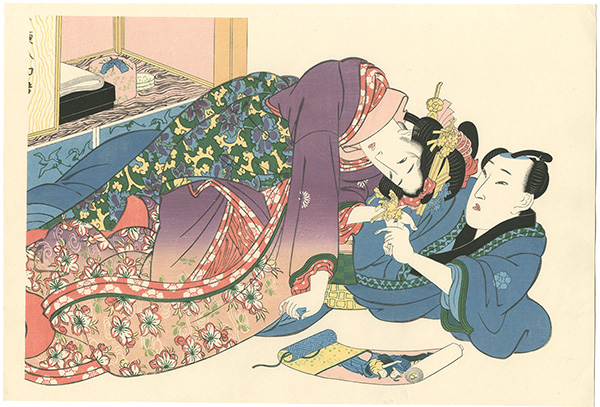 英泉「あぶな絵　源氏物語【復刻版】」