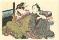 あぶな絵 赤い煙管【復刻版】