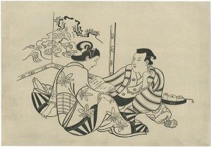 本を読む男女【復刻版】
