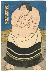相撲絵　不知火光右エ門