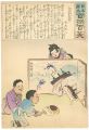 Hurrah for Japan! 100 Collecte......
