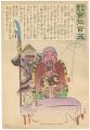 Hurrah for Japan! 100 Collecte......