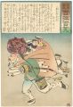 Hurrah for Japan! 100 Collecte......