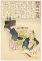 Hurrah for Japan! 100 Collecte......