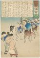 Hurrah for Japan! 100 Collecte......