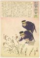 Hurrah for Japan! 100 Collecte......