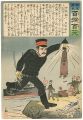 Hurrah for Japan! 100 Collecte......