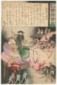 Hurrah for Japan! 100 Collecte......
