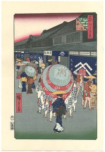 広重初代「名所江戸百景 日本橋通一丁目略図 【復刻版】」