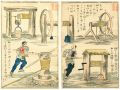 Educational Illustration Book,......