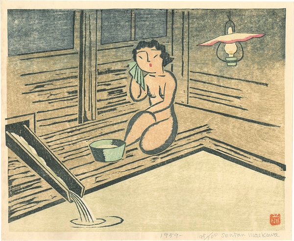 Maekawa Senpan “Bathing”