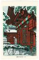 Red Gate of Tokyo University