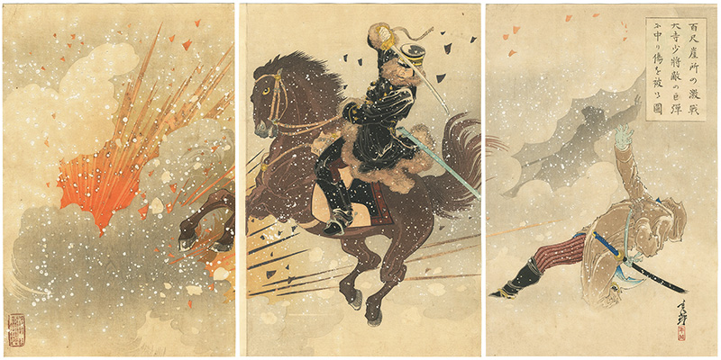 Toshihide “The Fierce Battle at the Fall of Pohchihyaiso, General Ohdera Getting Injured by Enemy ”