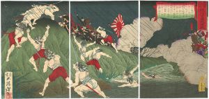 The Battle of Kagoshima: A Fight between the Government Army and the Rebels at the River Kuma-kawa