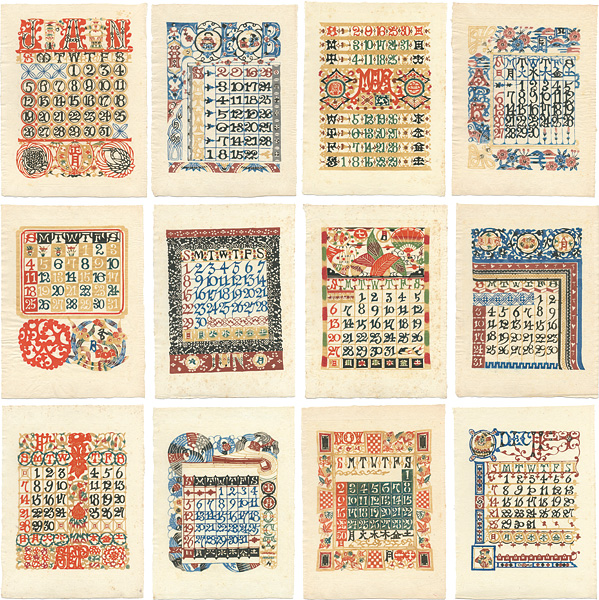 芹沢銈介「型染カレンダー　1986
」