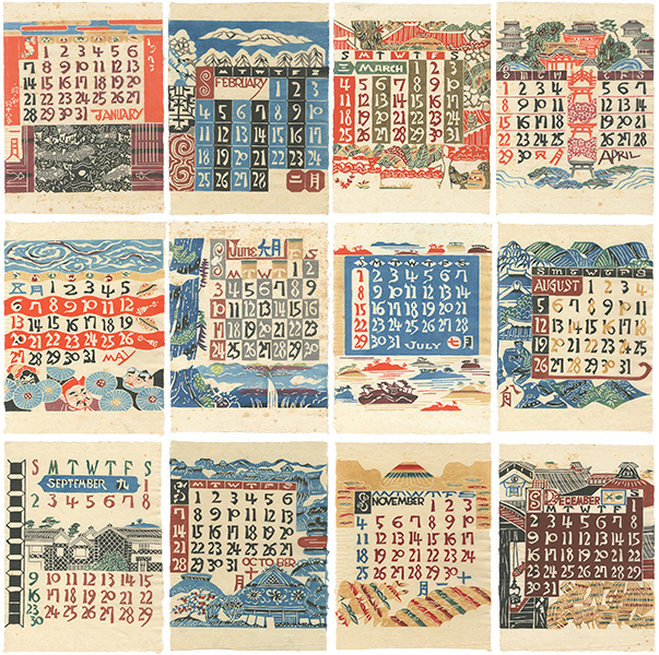 芹沢銈介「型染カレンダー　1973」