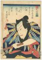 Kabuki Actor : Kawarazaki Gonj......